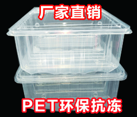 長方形塑料儲物(wù)箱